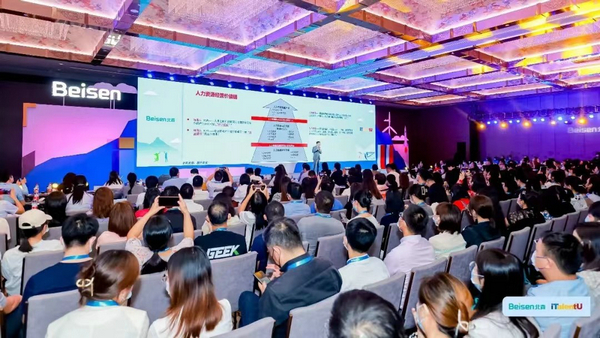 4.jpg iTalentU 2022用户乐享季启幕,北森发布iTalentX 6.0 IT科技 第4张 iTalentU 2022用户乐享季启幕,北森发布iTalentX 6.0 IT科技 第4张