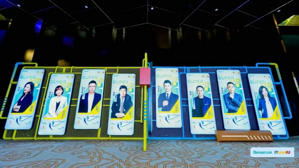 5.jpg iTalentU 2022用户乐享季启幕,北森发布iTalentX 6.0 IT科技 第5张 iTalentU 2022用户乐享季启幕,北森发布iTalentX 6.0 IT科技 第5张