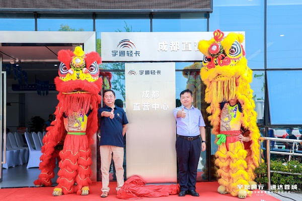 科技入局,创新破局,新能源轻卡行业迎来“三核两翼”宇通方案 国内资讯 第5张 科技入局,创新破局,新能源轻卡行业迎来“三核两翼”宇通方案 国内资讯 第5张