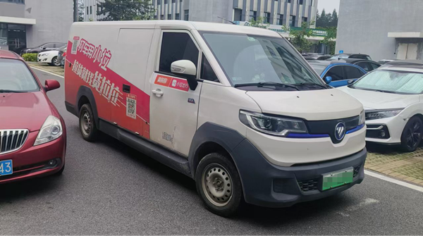 百城“精灵”故事NO.6 | 深圳小李哥货运无忧：1块钱1度电跑8.3公里！ 物流运输 第2张