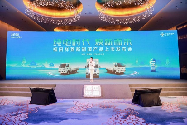 纯电时代 焕新而来!祥菱EV赢领创富新赛道 汽车频道 第1张 纯电时代 焕新而来!祥菱EV赢领创富新赛道 汽车频道 第1张