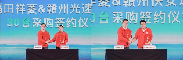 纯电时代 焕新而来!祥菱EV赢领创富新赛道 汽车频道 第6张 纯电时代 焕新而来!祥菱EV赢领创富新赛道 汽车频道 第6张