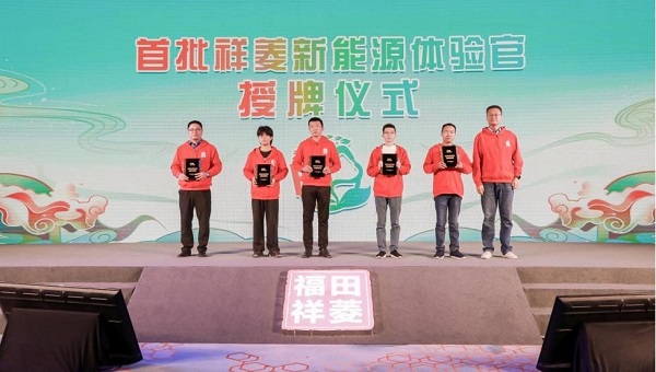 纯电时代 焕新而来!祥菱EV赢领创富新赛道 汽车频道 第7张 纯电时代 焕新而来!祥菱EV赢领创富新赛道 汽车频道 第7张