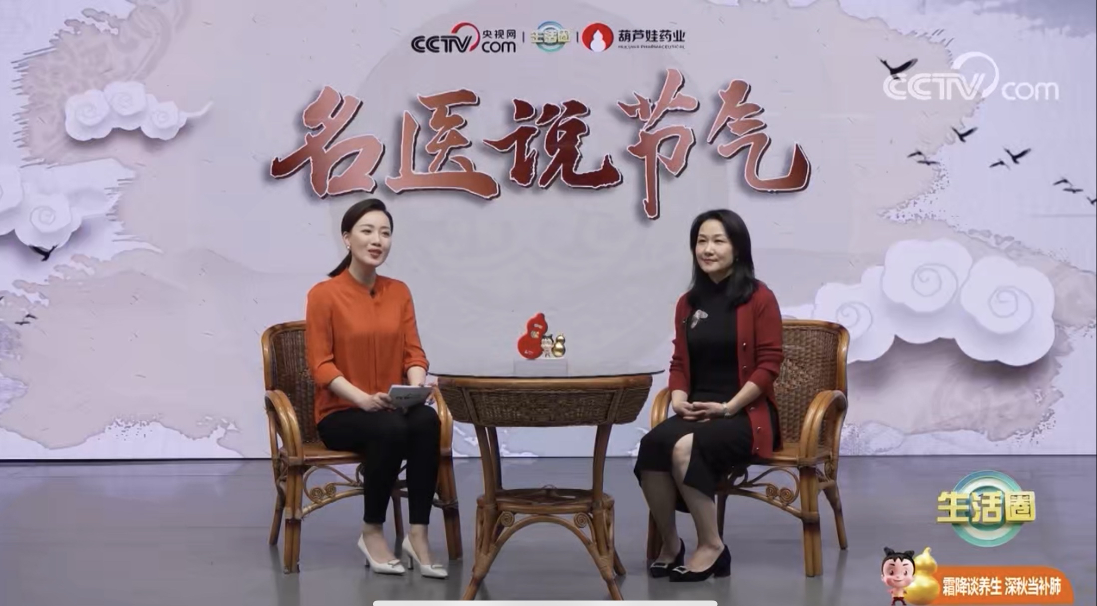 来自葫芦娃药业的节气小TIPS之—— 扛不住“秋冻”了！我的命都是秋裤给的