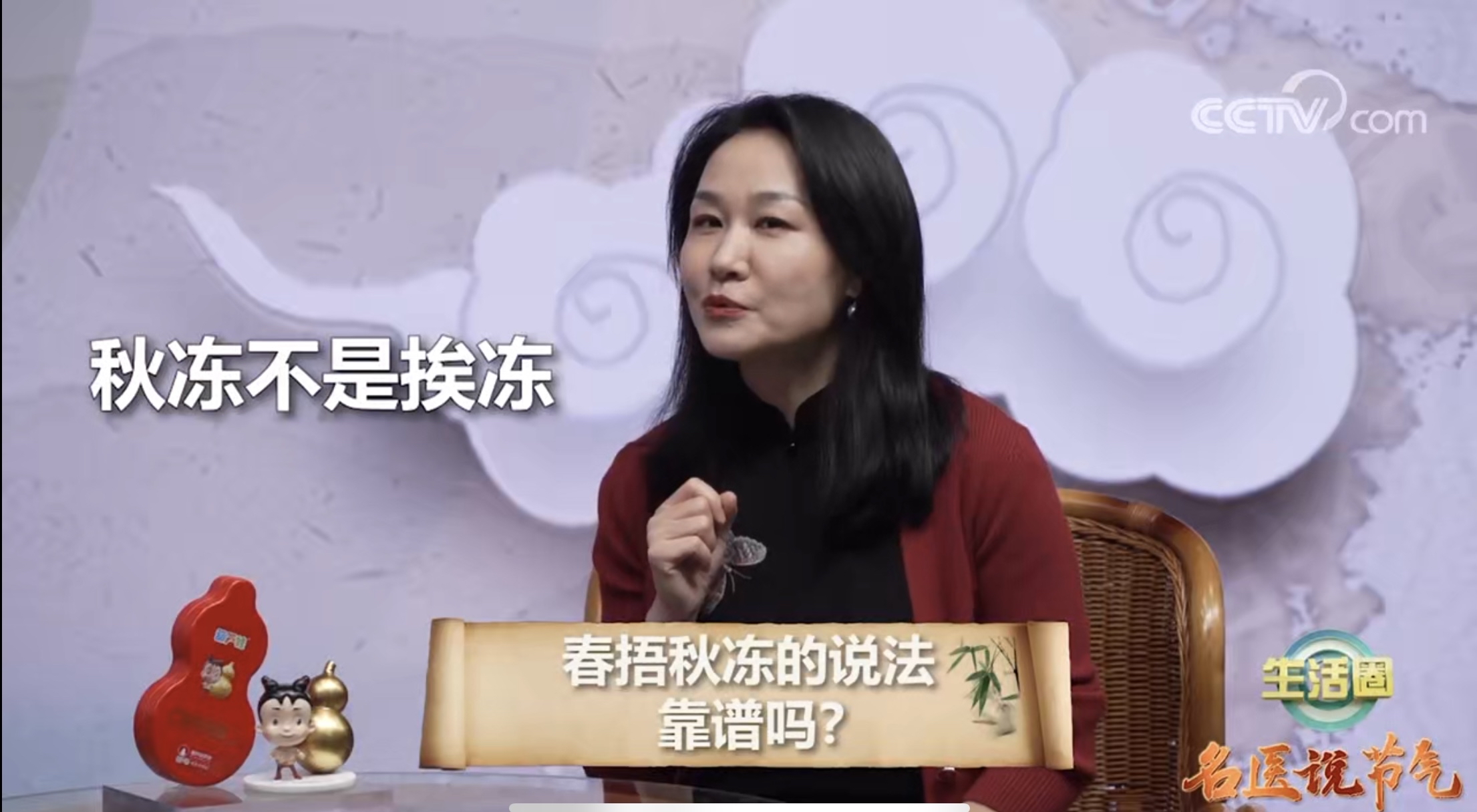 来自葫芦娃药业的节气小TIPS之—— 扛不住“秋冻”了！我的命都是秋裤给的 健康养生 第2张