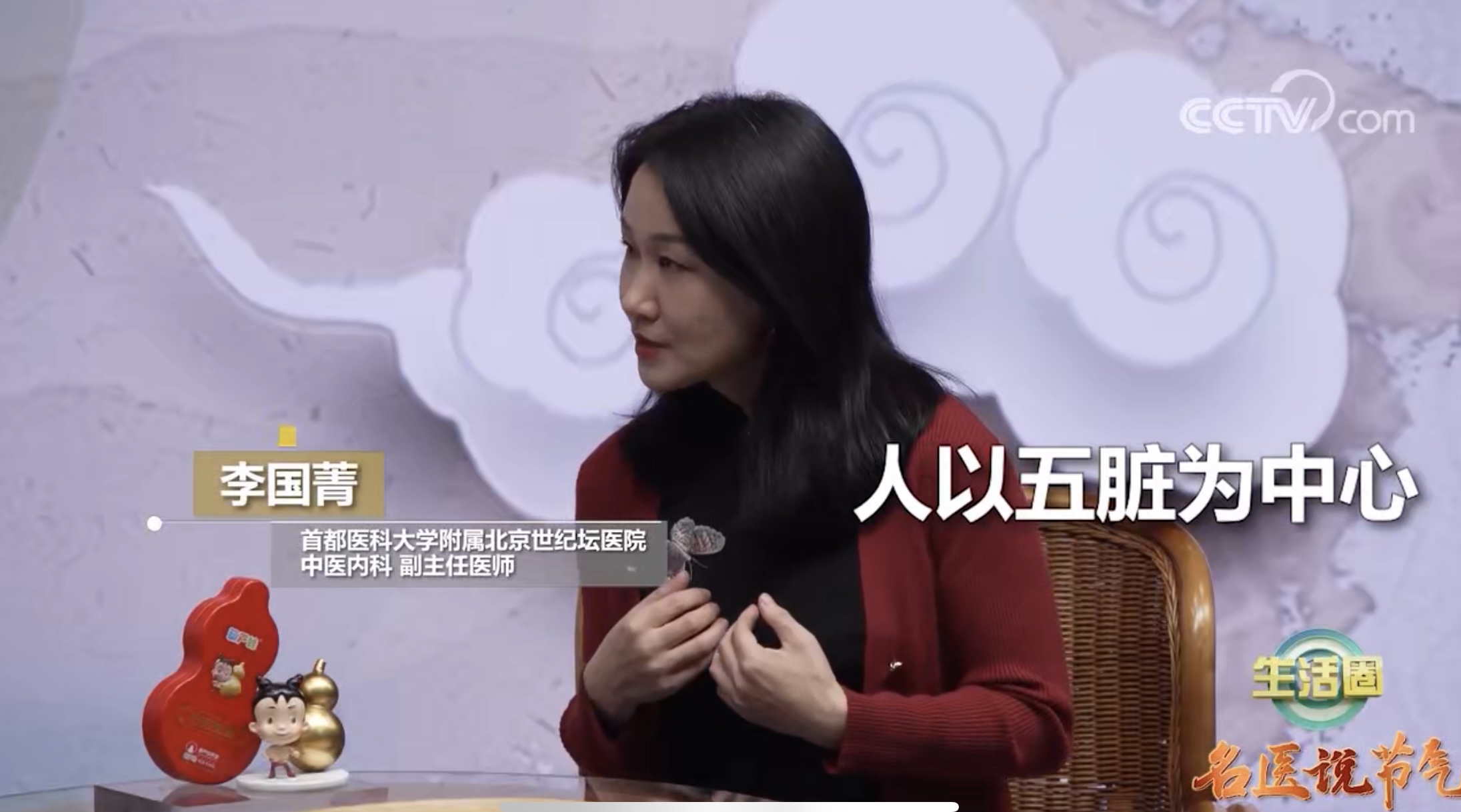 来自葫芦娃药业的节气小TIPS之—— 扛不住“秋冻”了！我的命都是秋裤给的 健康养生 第4张