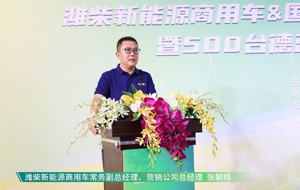 500台大单交付 德蓝新能源轻卡领跑未来的城配利器 汽车频道 第2张 500台大单交付 德蓝新能源轻卡领跑未来的城配利器 汽车频道 第2张