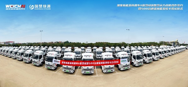 500台大单交付 德蓝新能源轻卡领跑未来的城配利器 汽车频道 第3张 500台大单交付 德蓝新能源轻卡领跑未来的城配利器 汽车频道 第3张