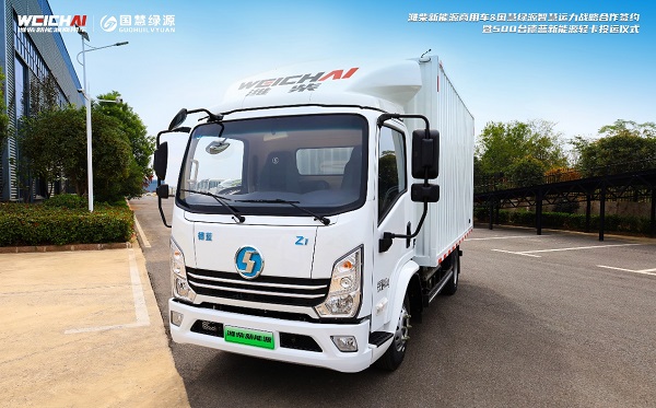 500台大单交付 德蓝新能源轻卡领跑未来的城配利器 汽车频道 第5张 500台大单交付 德蓝新能源轻卡领跑未来的城配利器 汽车频道 第5张