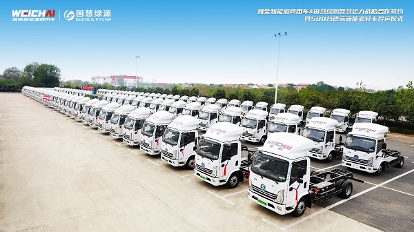 500台大单交付 德蓝新能源轻卡领跑未来的城配利器 汽车频道 第7张 500台大单交付 德蓝新能源轻卡领跑未来的城配利器 汽车频道 第7张