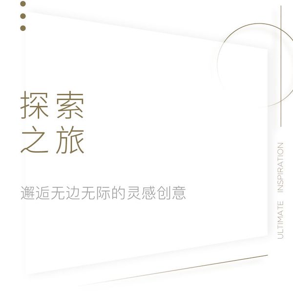 发现缪斯 | 缪斯降临,K11 MUSEA灵感发现之旅