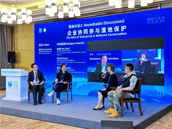 保乐力加中国出席《湿地公约》COP14分享红树林保护成效 新闻资讯 第2张 保乐力加中国出席《湿地公约》COP14分享红树林保护成效 新闻资讯 第2张