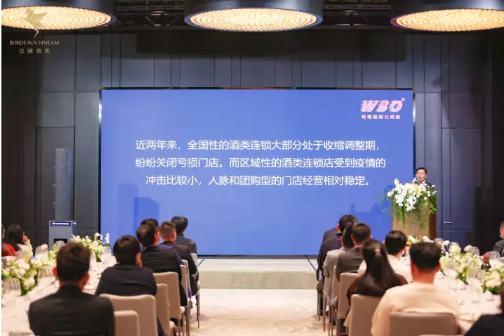 法国翡马题解酒类行业破局新思路，助力店主玩转新零售 新闻资讯 第3张
