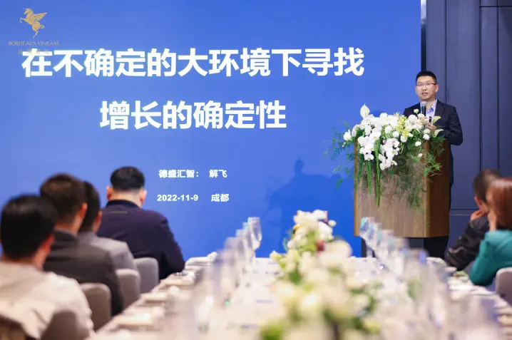 法国翡马题解酒类行业破局新思路，助力店主玩转新零售 新闻资讯 第4张