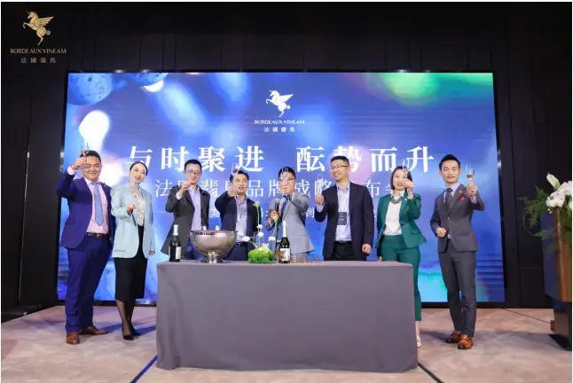 法国翡马题解酒类行业破局新思路，助力店主玩转新零售 新闻资讯 第6张