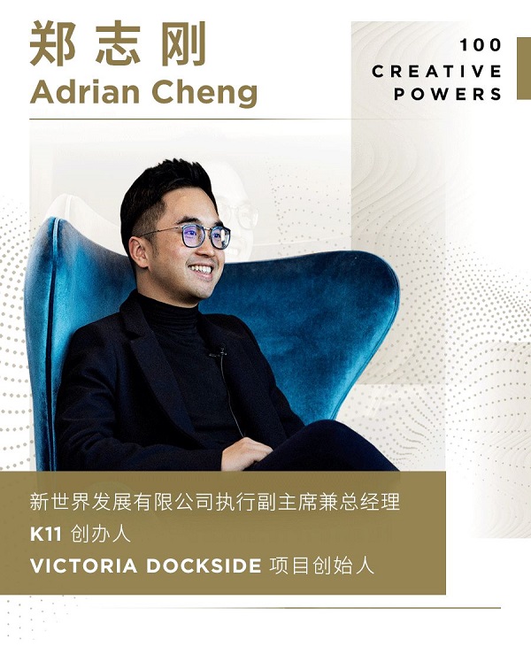 发现缪斯 | 全球百大创意力量，孵化前所未有文化体验 新闻资讯 第1张