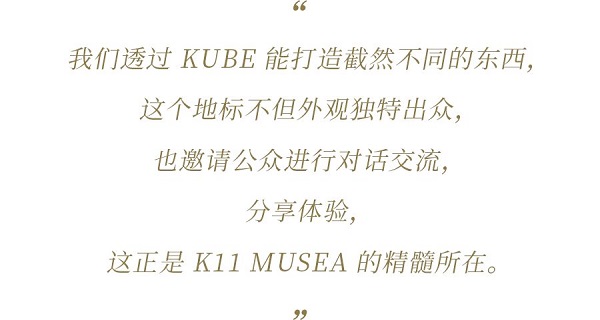 发现缪斯 | 全球百大创意力量，孵化前所未有文化体验 新闻资讯 第12张