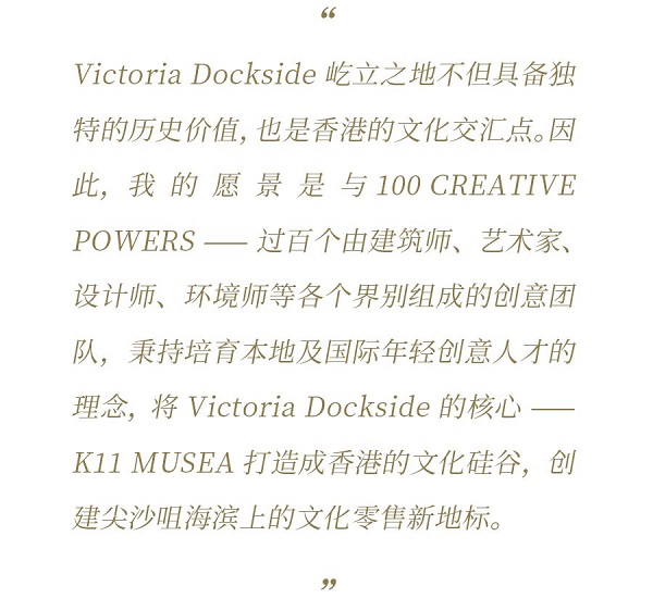 发现缪斯 | 全球百大创意力量，孵化前所未有文化体验 新闻资讯 第3张