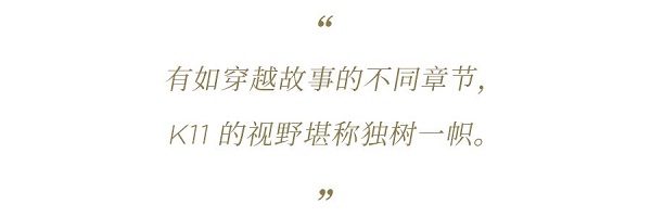 发现缪斯 | 全球百大创意力量，孵化前所未有文化体验 新闻资讯 第10张