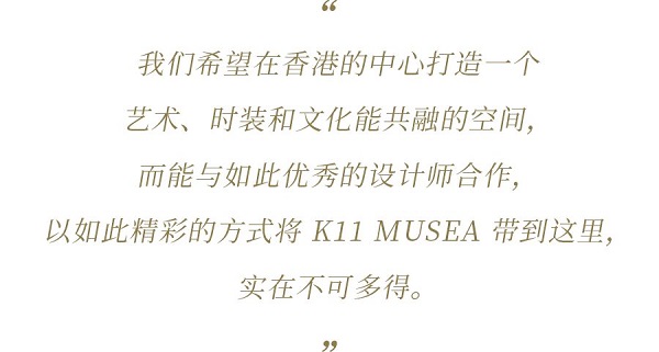 发现缪斯 | 全球百大创意力量，孵化前所未有文化体验 新闻资讯 第6张