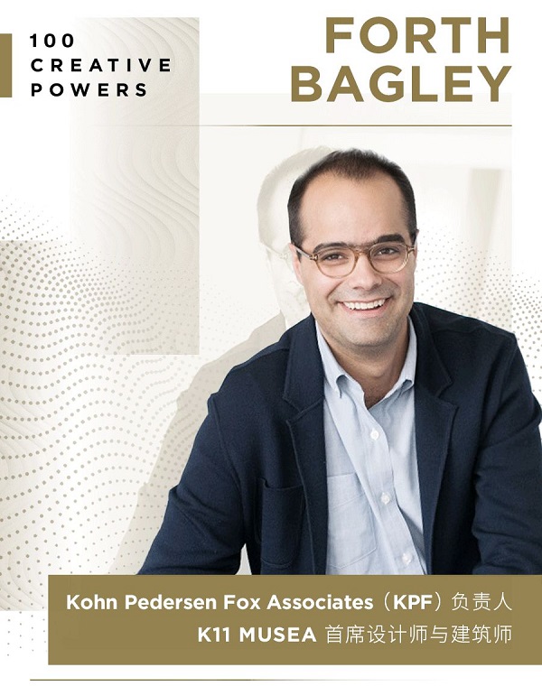 发现缪斯 | 全球百大创意力量，孵化前所未有文化体验 新闻资讯 第4张