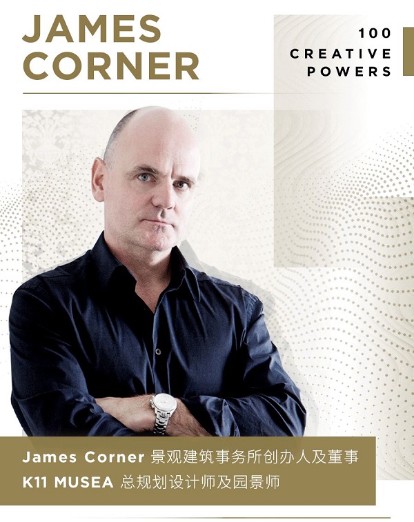 发现缪斯 | 全球百大创意力量，孵化前所未有文化体验 新闻资讯 第7张