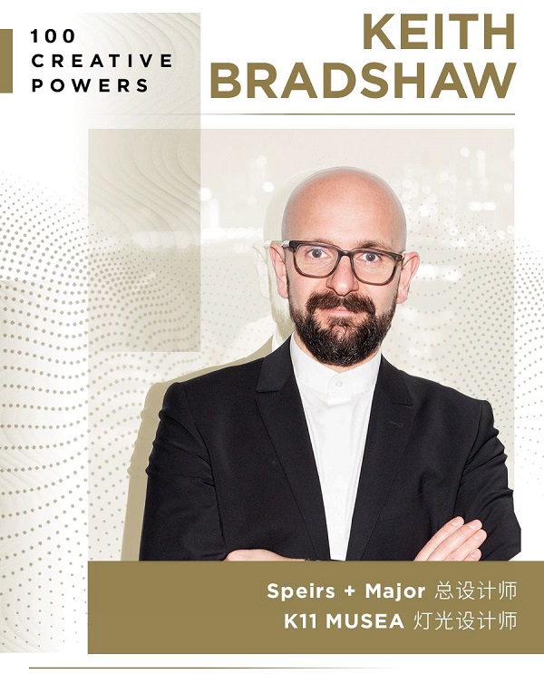 发现缪斯 | 全球百大创意力量，孵化前所未有文化体验 新闻资讯 第22张