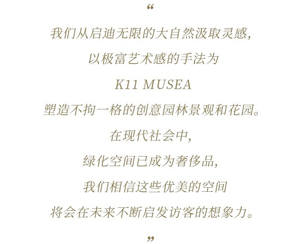 发现缪斯 | 全球百大创意力量，孵化前所未有文化体验 新闻资讯 第21张