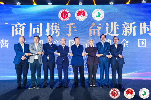 仁怀酱香酒产区品牌全国推介会在成都举办 新闻资讯 第6张