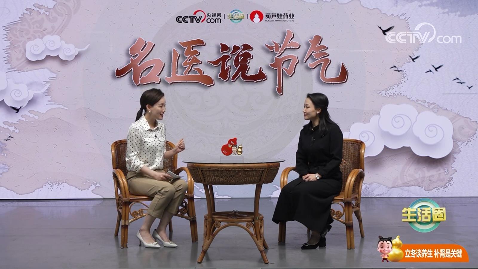 来自葫芦娃药业的节气小TIPS之——立冬过后,建议把自己“藏”起来