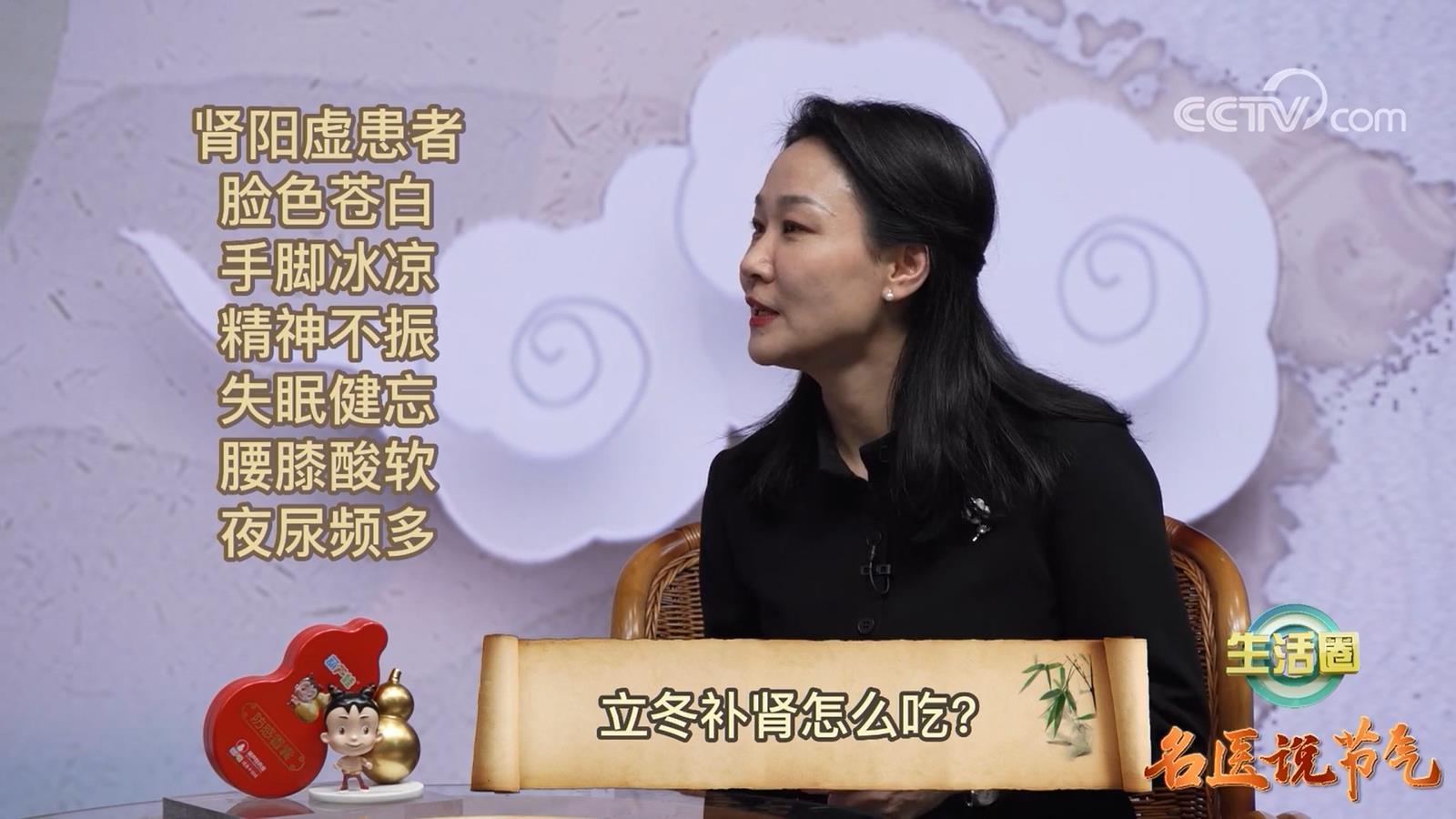 来自葫芦娃药业的节气小TIPS之——立冬过后，建议把自己“藏”起来 新闻资讯 第3张