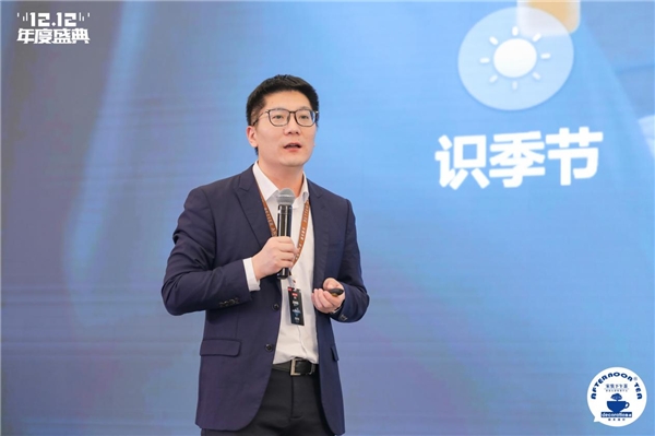 海尔智家张华军：让亿万中国家庭拥有焕然一新的智慧新生活