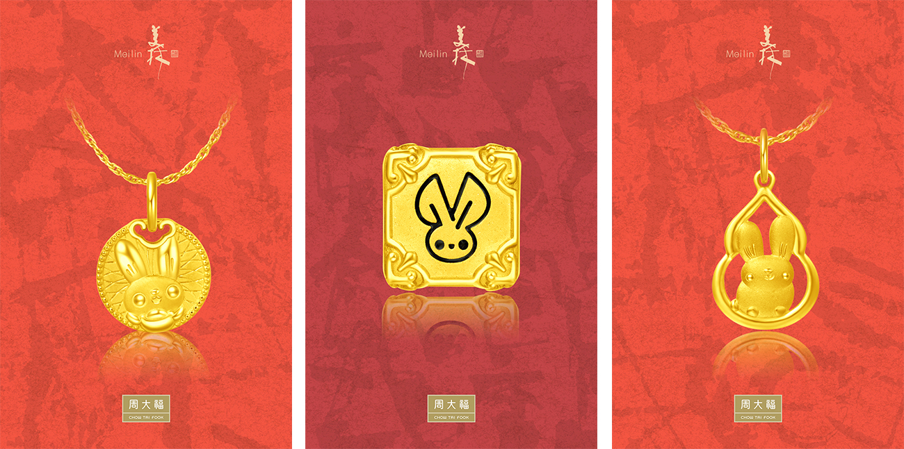 “萌妳兔”送钱途，富贵又纳福！周大福兔年生肖系列新品上市！ 新闻资讯 第5张