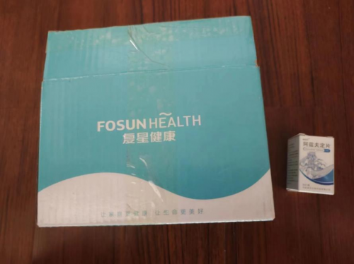 “阳”了之后马上在复星健康处方阿兹夫定有用吗?专家解答来了 新闻资讯 第2张 “阳”了之后马上在复星健康处方阿兹夫定有用吗?专家解答来了 新闻资讯 第2张