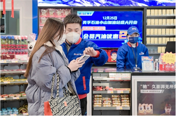 美孚石油广州小山加油站盛大开业,惠动全城 新闻资讯 第6张 美孚石油广州小山加油站盛大开业,惠动全城 新闻资讯 第6张