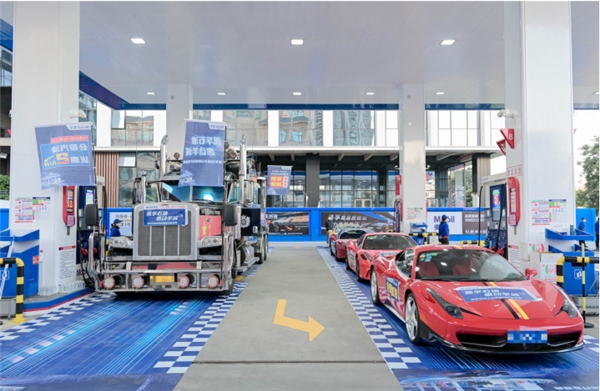 美孚石油广州小山加油站盛大开业,惠动全城 新闻资讯 第12张 美孚石油广州小山加油站盛大开业,惠动全城 新闻资讯 第12张