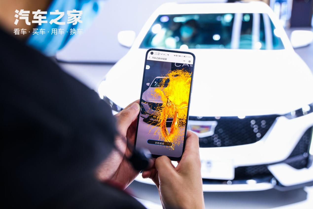 image.png 数字化驱动创新升级,汽车之家“潮FUN直播盛典”构建内容体验新生态 新闻资讯 第8张 数字化驱动创新升级,汽车之家“潮FUN直播盛典”构建内容体验新生态 新闻资讯 第8张