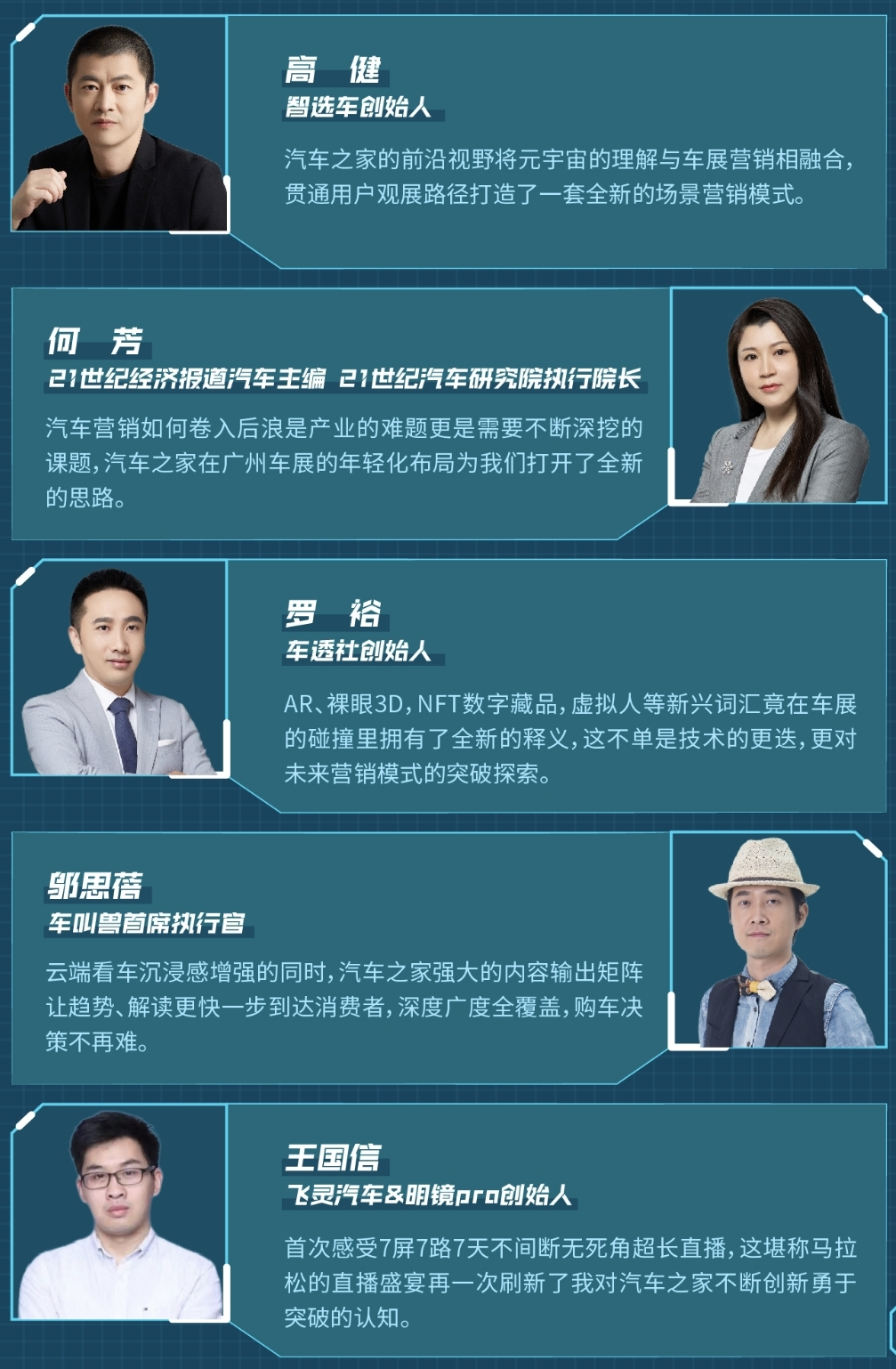 image.png 数字化驱动创新升级,汽车之家“潮FUN直播盛典”构建内容体验新生态 新闻资讯 第12张 数字化驱动创新升级,汽车之家“潮FUN直播盛典”构建内容体验新生态 新闻资讯 第12张