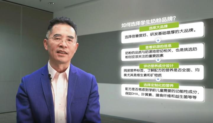雀巢爱思培推出优学睿选学生奶粉 助力把握学龄儿童关键“蜕变十年” 新闻资讯 第3张