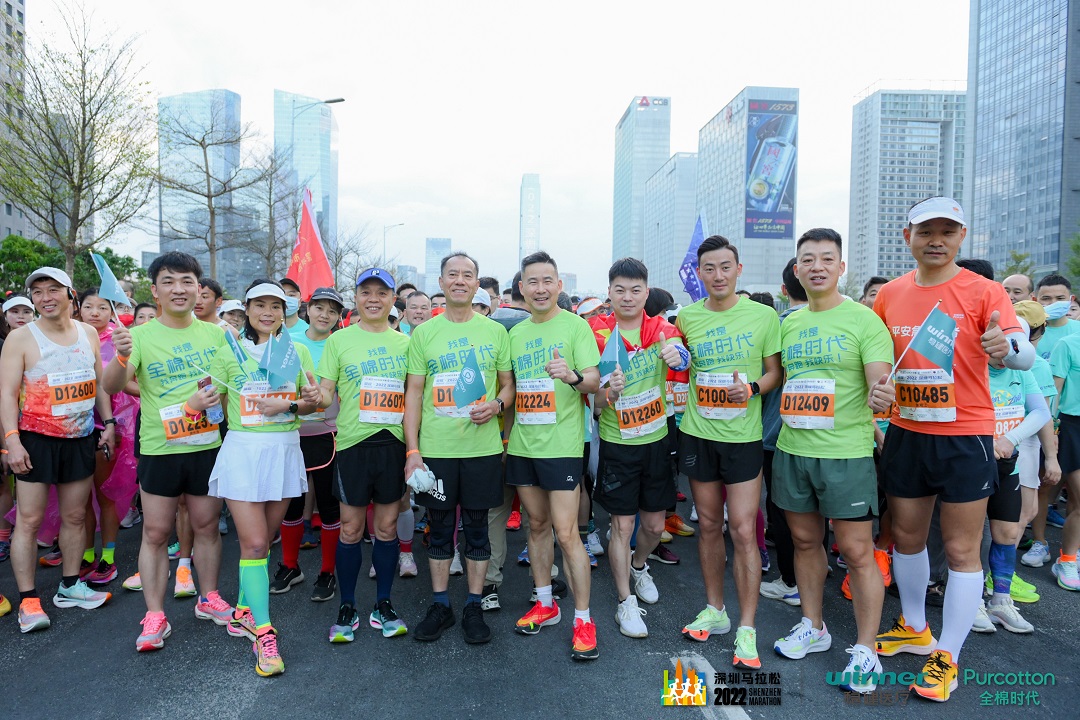 深马开跑，稳健全棉跑团传递爱生活爱健康理念