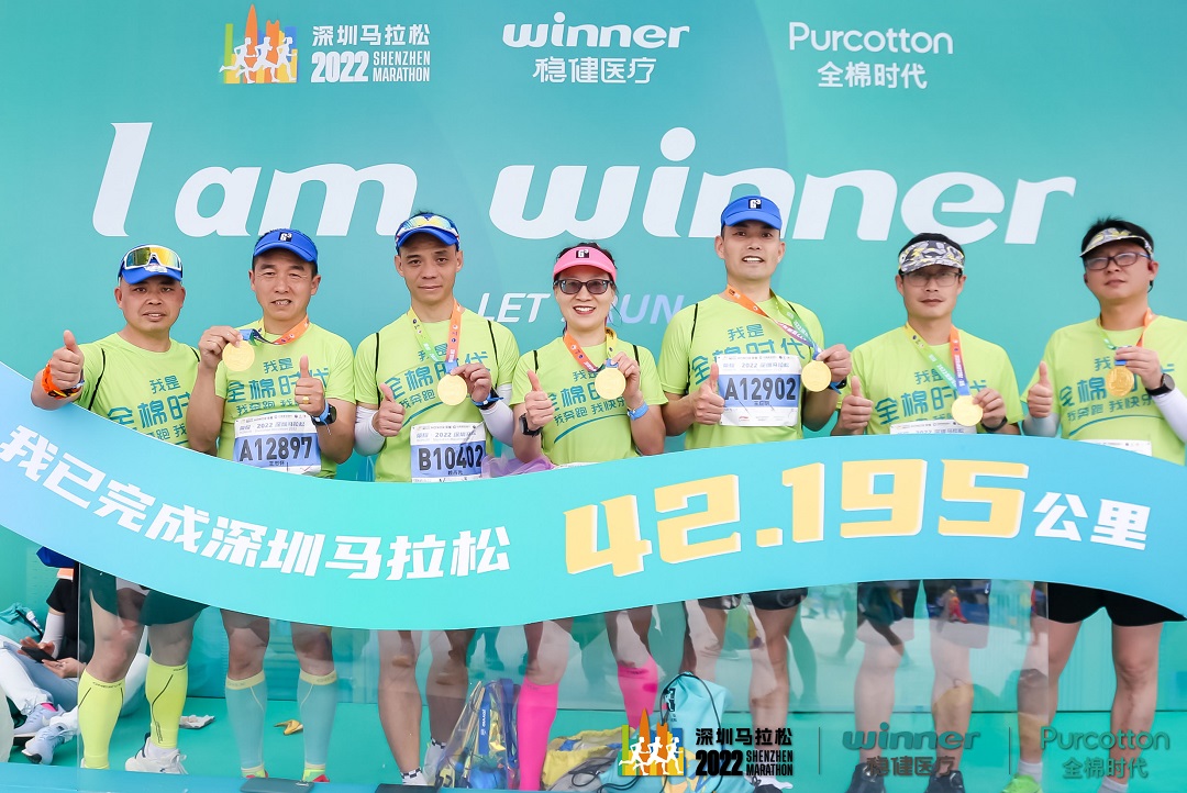 深马开跑，稳健全棉跑团传递爱生活爱健康理念 新闻资讯 第2张