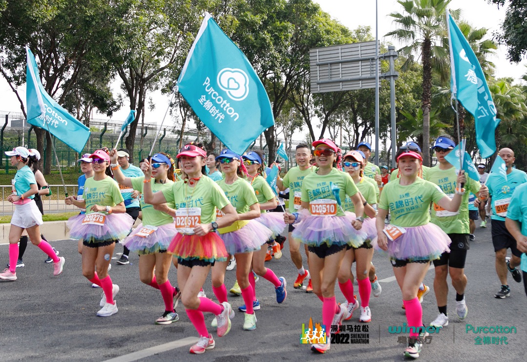深马开跑，稳健全棉跑团传递爱生活爱健康理念 新闻资讯 第4张