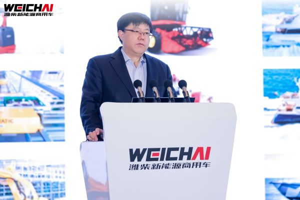 价值重构 势能增长 潍柴新能源商用车2023年商务大会圆满召开 汽车频道 第2张