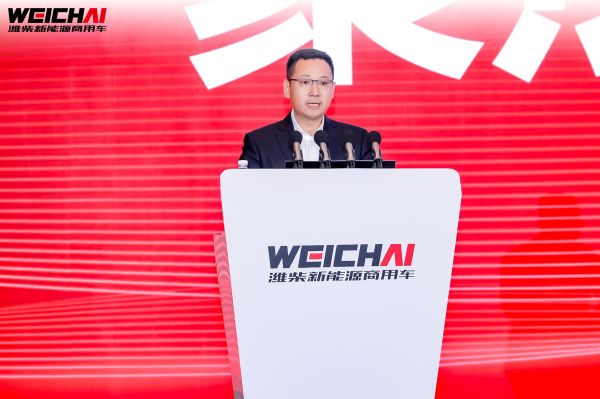 价值重构 势能增长 潍柴新能源商用车2023年商务大会圆满召开 汽车频道 第3张