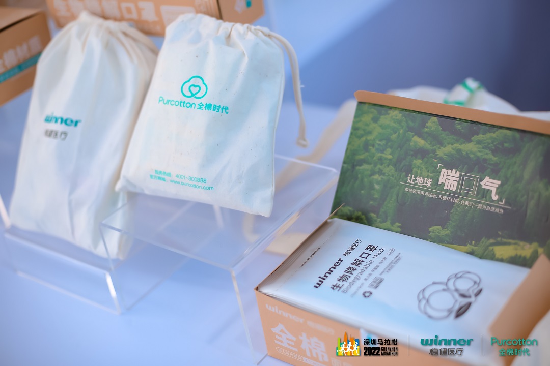 2022深圳马拉松圆满收官,稳健医疗防护用品为跑者保驾护航 医疗保险 第5张 2022深圳马拉松圆满收官,稳健医疗防护用品为跑者保驾护航 医疗保险 第5张
