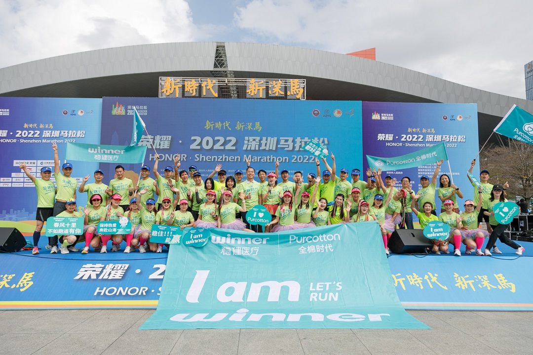 2022深圳马拉松圆满收官,稳健医疗防护用品为跑者保驾护航 医疗保险 第6张 2022深圳马拉松圆满收官,稳健医疗防护用品为跑者保驾护航 医疗保险 第6张