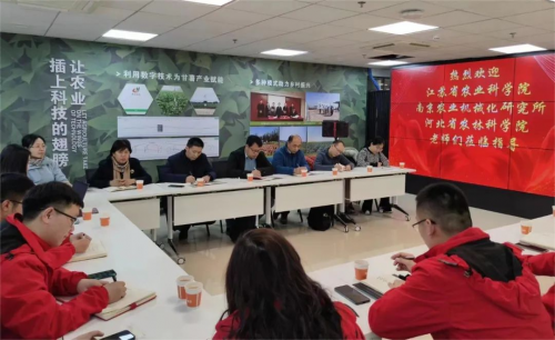 热烈欢迎国家甘薯体系老师们到石家庄慧谷农科调研指导 新闻资讯 第2张 热烈欢迎国家甘薯体系老师们到石家庄慧谷农科调研指导 新闻资讯 第2张