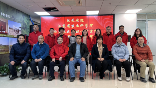 热烈欢迎国家甘薯体系老师们到石家庄慧谷农科调研指导 新闻资讯 第3张 热烈欢迎国家甘薯体系老师们到石家庄慧谷农科调研指导 新闻资讯 第3张