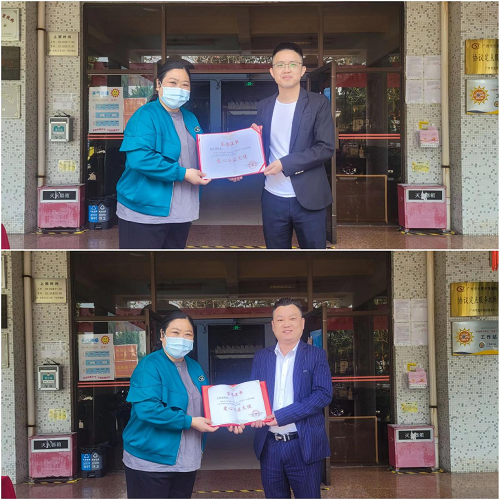 “热心公益·大爱无边”--文天汇投商公益活动圆满完成 公益慈善 第7张