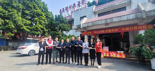 “热心公益·大爱无边”--文天汇投商公益活动圆满完成 公益慈善 第9张